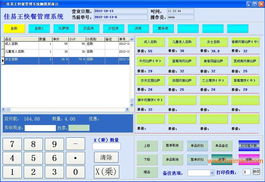徐州餐饮软件酒店管理系统 赋能酒店高效运营的智能之选
