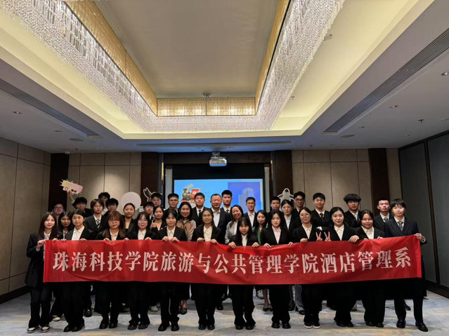旅游与公共管理学院酒店管理专业深圳游学实践教学活动回顾