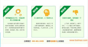 吉林酒店管理软件厂家,价格,代理,找金天鹅,吉林酒店管理软件厂家,价格,代理,找金天鹅生产厂家,吉林酒店管理软件厂家,价格,代理,找金天鹅价格